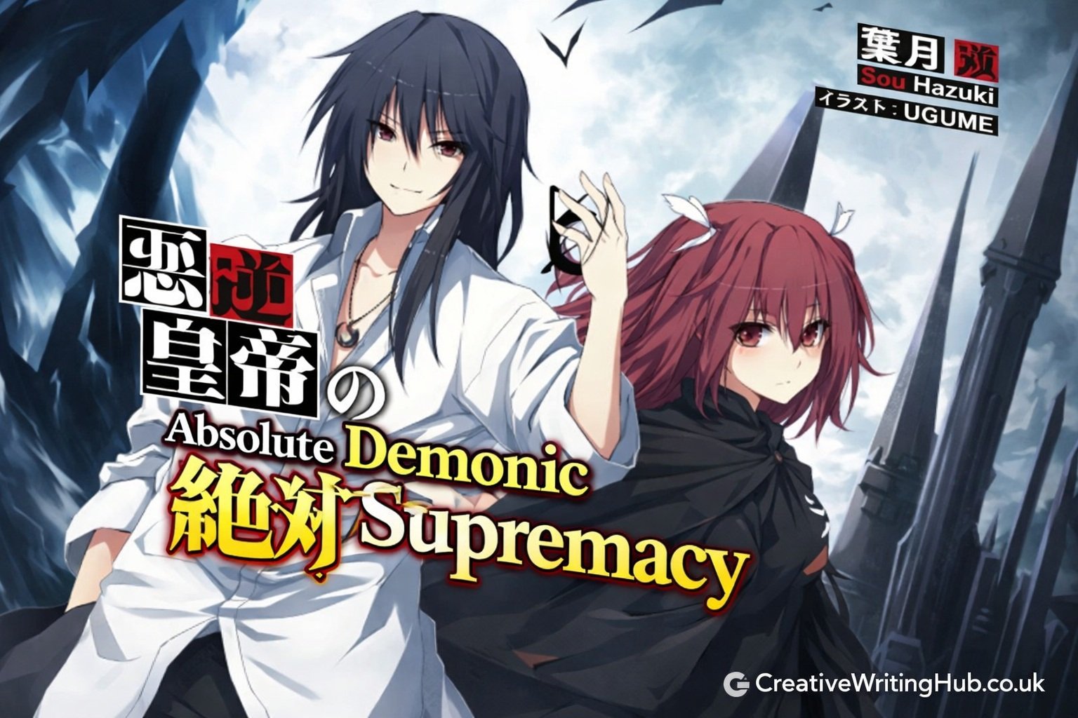 Akugyaku Hadou No Brave Soul Chapter 8